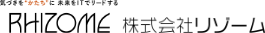 株式会社リゾーム
